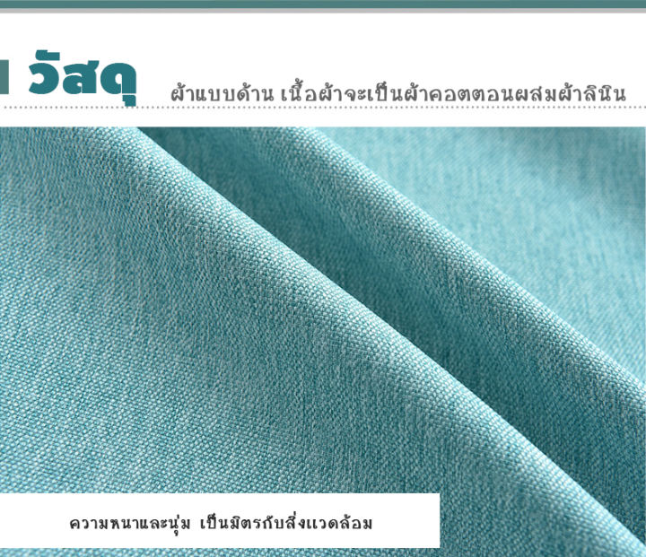 ผ้าม่านกันแดด-ผ้าม่านสำเร็จรูป-ผ้าม่านกันแดดสั่งตัดพิเศษ-curtain-ผ้าม่านห่วงตาไก่-เนื้อสัมผัสนุ่ม-กันแดด-กันแสง-uv-99