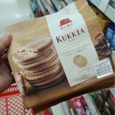 อาหารนำเข้า🌀 Japanese Biscuits Biscuits Funny Cream Fuji Tivoli Maison De Kukia Catre 156gchocolate