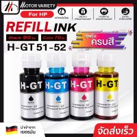 MOTOR น้ำหมึก HP GT51/52/53 GT-5810/GT-5820/GT5800/HP Ink Tank 315/HP Ink Tank 415/Hp Ink Tank 419