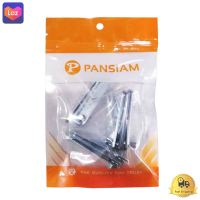 บานพับซ่อนใหญ่ PAN SIAM รุ่น PIS-15Y ขนาด 15 x 80 x 2.5 มม. (แพ็ค 4 ตัว) สีซิงค์รุ้ง  *** *** *** (( สินค้าคุณภาพ มีบริการเก็บเงินปลายทาง )) *** *** ***