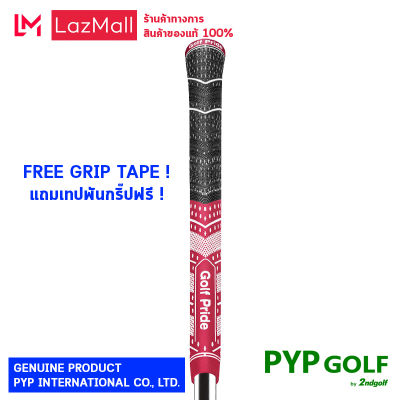 Golf Pride MCC PLUS4 TEAMS (Standard Size - Dark Red-White - 52.0g - 60R) Grip กริ๊ปไม้กอล์ฟของแท้ 100% จำหน่ายโดยบริษัท PYP International