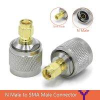 【CW】 1pc N male to SMA connector high quality copper adapter for mobile signal amplifier