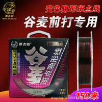 【Hot sales】 Hantaro Gu Mai สายตกปลาจุดตกปลาคันหน้าสายพิเศษสำหรับตกปลาหินสายหลักทนต่อการสึกหรอและไม่ม้วน 150 ตกปลาข้าว