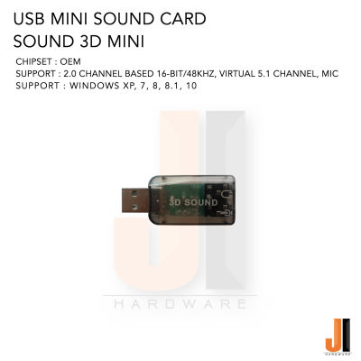 USB Mini Sound Card Sound 3D 2.0 Channel (สินค้าใหม่ มีการรับประกัน)