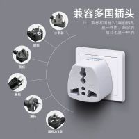 Converter power charger to domestic three-pin two-pin eight-pin U.S.-UK conversion plug power converter