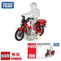 ของเล่นโมเดลรถโลหะผสมกล่องสีแดงและสีขาว106 Honda Beast มอเตอร์ไซค์188803