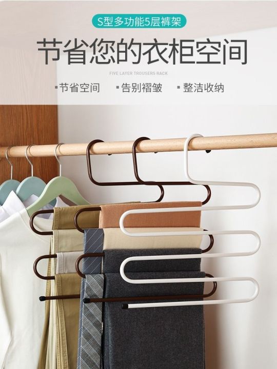 pants-multi-layer-thickened-storage-indoor-multi-functional-clip-wardrobe-s-type-non-slip-hanger-scarf