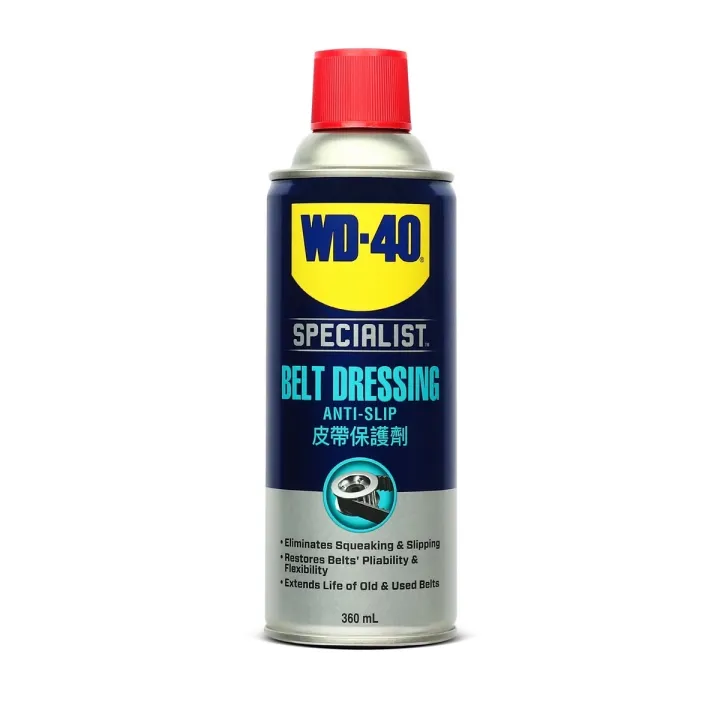 WD40 WD40 Belt Dressing สเปรย์ ฉีด สายพาน ยืดอายุการใช้งาน รักษาเนื้อ