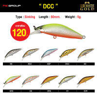 เหยื่อตกปลา LURE MASTER GOLD DCC