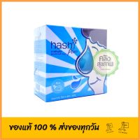 Hashi Plus ฮาชชิ พลัส ชุดอุปกรณ์ล้างจมูก ปลอดภัย ไร้สาร BPA