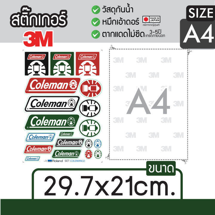 sticker-ลาย-coleman-แบบ-set-a4-ชุด-b-สติกเกอร์แค้มปิ้ง-ติดตกแต่งกันน้ำ-กันแดด-3m-สติ๊กเกอร์ติดได้ทุกที่-ไดคัทแยกชิ้นแล้วพร้อมติด