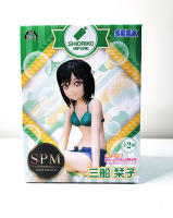 Love Live Nijigasaki Idol Club Figure SEGA SPM Swimsuit Shioriko Mifune