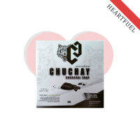 สบู่ชูชาย CHU CHAY แบบก้อน 1ก้อน HEARTFUEL