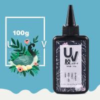 เรซินยูวีกาว Ultraviolet Curing พลังงานแสงอาทิตย์ Cure แสงแดดเปิดใช้งาน Hard DIY แห้งเร็วสำหรับเครื่องประดับ