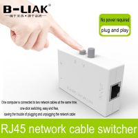 B-Liak มินิ2พอร์ต Rj45 Rj-45เราเตอร์อินเตอร์เน็ตกล่องเครือข่ายอีเธอร์เน็ตสวิตช์สลับพอร์ตคู่2ทางสวิตช์ด้วยตนเองฮับอะแดปเตอร์ฮับ