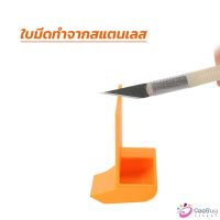 SeeBuy เซตมีดแกะสลัก มีดโมเดล เซ็ทมีดอาร์ตไนท์ มีใบมีด 13ใบ carving knife