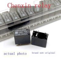 ใหม่1ชิ้น✖☌ใหม่ Original G8N-1L 12VDC 5ฟุต MGZS รถกล่องฟิวส์ Circuit Board Relay