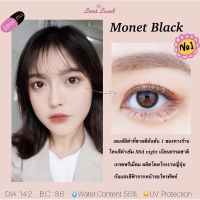 ??โปรสุดเดือด (ไม่ต้องใช้โค้ด) คอนแทคเลนส์ รุ่น monetblack bylensland เลนส์สีดำธรรมชาติตาวาวใสสุขภาพดี ราคาถูก?? คอนเทนเลนส์ คอนเทคเลนสายตา คอนเทคเลนตาโต แฟชั่น แว่น เลนส์ แว่นสายตา แว่นกันแดด