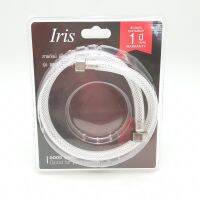 IRIS สายถักน้ำดีใยแก้ว ขนาด 65cm. 8801-28-WH สีขาว