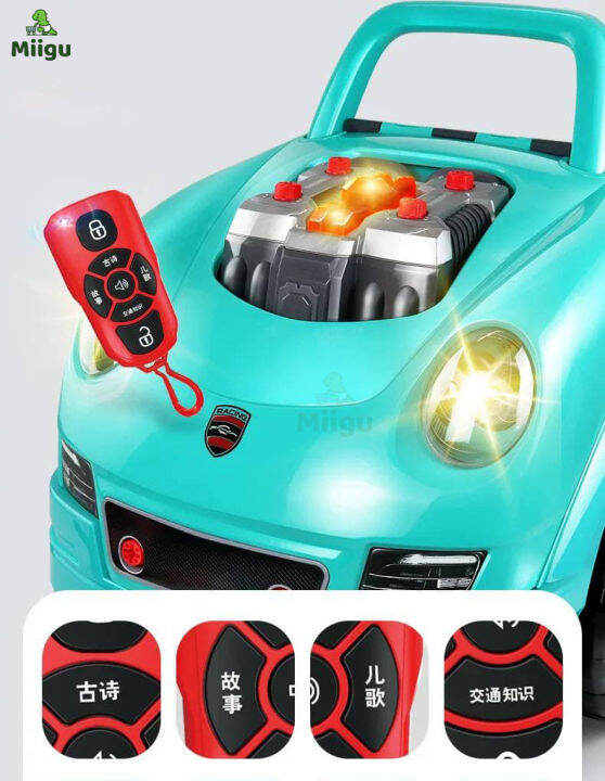 Miigu Baby New Motor Monster Engine Remote Control Toy Car