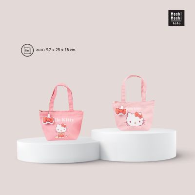 Moshi Moshi กระเป๋าถือ ลาย Hello Kitty ลิขสิทธิ์แท้จาก Sanrio รุ่น 6100002212 และ 6100002385