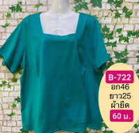 เสื้อยืดแฟชั่น  B-722