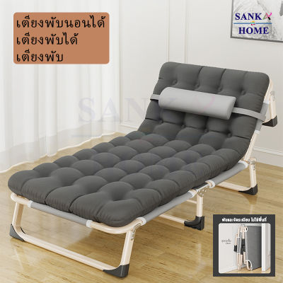 SANKA HOME เตียงพับ เตียงพับนอนได้ ใช้พื้นที่เก็บไม่มาก เตียงนอน 3 5 ฟุต ที่นอนพับได้ 2 in 1 เตียงพับเหล็ก สะดวกในเคลื่อนย้ายเตียงนอนแบบพับ