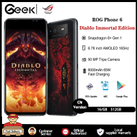 Asus ROG Phone 6 Diablo Immortal Edition China Version 5G  Snapdragon 8+ Gen 1สมาร์ทโฟน 6.78 inch AMOLED 165Hz 6000mAh 65W NFC Game Phone