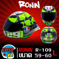 RONIN หมวกกันน็อค,หมวกกันน๊อค RONIN R109 (เต็มใบ,หุ้มคาง) มอกแท้ ขนาด 59-60 SIZE L  มาพร้อมแว่นหมวกนิรภัย