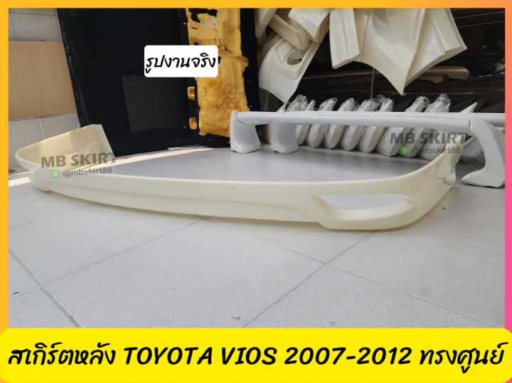 สเกิร์ตหลัง-toyota-vios-2007-2012-ทรงศูนย์-acc-งานพลาสติก-abs-งานดิบไม่ทำสี