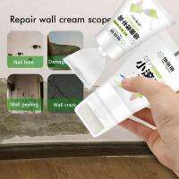 Wall Repair Paste Household Cleaning Products For Home Color Change And Environmental Protection Graffiti Cover Small Roll Paint Paint Tools Accessori