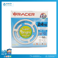 RACER หลอด LED Super Bright Magnet 24W High Volt