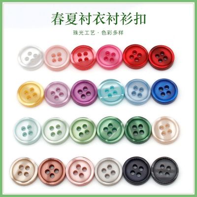 20pcs/pack 11.5mm 4 Holes  Fine-edge Pearlescent Buttons Practical Shirt Shirt Buttons for Sewing Diy Craft Accessories Supplies