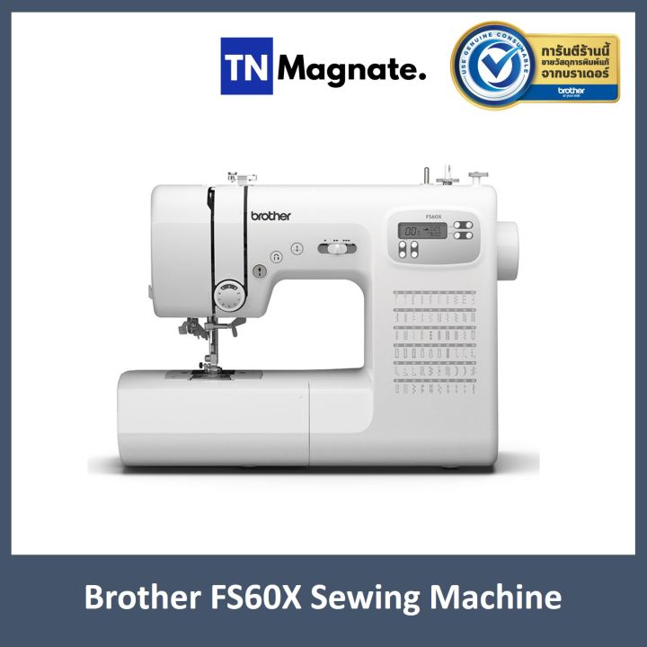 จักรเย็บผ้า-brother-fs60x-sewing-machine