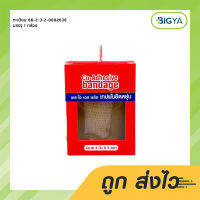 SOS Plus Co-Adhesive Bandage เอส โอ เอส พลัส เทปพันยืดหยุ่น ขนาด 3 นิ้ว x 5 หลา (1ม้วน)