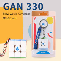 GAN 330 Cube พวงกุญแจ3x3ลูกบาศก์ความเร็วพวงกุญแจ Gan Mini ลูกบาศก์ของเล่นของขวัญ1.2นิ้ว (รุ่นมาตรฐาน)