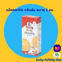 แม็คคอร์มิค กลิ่นส้ม 1oz. แต่งกลิ่นรสเบเกอรี่ ออเร้นจ์ เอ็กซ์แทรค 1 กล่อง ส่วนผสม เบเกอรี่