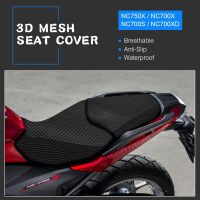 3D Mesh Seat Cover For Honda NC750X NC700X NC700XD NC700S NC750 NC 750 X NC 750X 700X Nylon Fabric Saddle Cushion Seat Cover Saddle Covers