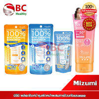 Mizumi UV Water (Serum/DEFENSE Pro) 100% Non-chemical Sunscren ครีมกันแดด