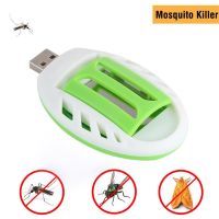 USB Mosquito Repeller Electric Mosquito Killer Portable Mosquito Trap