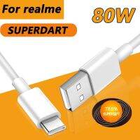 【ในสต็อก2เมตร】สำหรับ Realme 80วัตต์ SUPERDART ชาร์จอย่างรวดเร็ว USB Type-C สายเคเบิลข้อมูลสำหรับ Realme GT Neo 3 3ครั้ง Q5 Pro