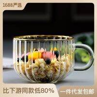 Japanese-style high temperature resistant Phnom Penh oatmeal breakfast cup pumpkin household flower tea large-capacity glass coffee wholesale wine glass