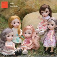 ของเล่นเด็ก ตุ๊กตา BJD แต่งตัวได้ มี12ข้อต่อ ขนาด 16 ซม. QC7311408