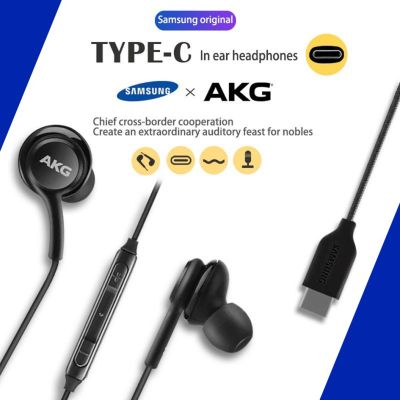 หูฟัง Samsung AKG EO-IC100 Note20/ Note10/ S21/ S20/TabS7