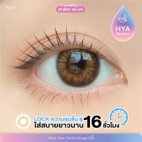 GLAM [Hyaluron Lens?] เลนส์ไฮยาลูรอน ดีที่สุดสำหรับคนตาแห้ง รุ่น No.1 Hazel  (ใส่ได้นาน 16 ชม.)