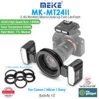 Meike MK-MT24II ริงแฟลชมาโคร แบบคู่ ส่งสัญญาณด้วยระบบไร้สาย 2.4G Wireless Macro Close-up Twin Lite Flash fit for Canon I Nikon I Sony