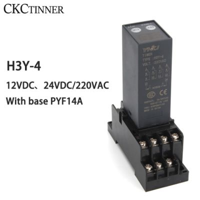 ขนาดเล็กใหม่ H3y-2แสดงผลดิจิตอล/รีเลย์เวลา H3y-4 12v24v220v ล่าช้าการควบคุมวงจรเวลาด้วยซ็อกเก็ตฐาน Pyf08a/14a