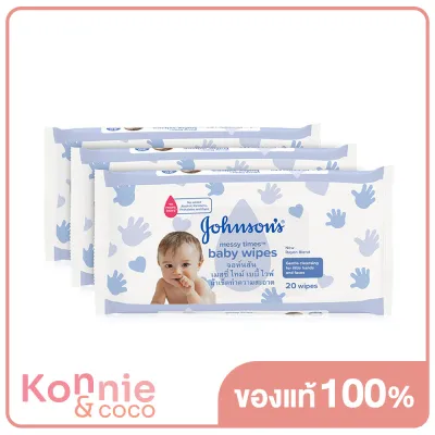 [แพ็คสาม] Johnsons Baby Messy Times Baby Wipes [20 Wipes x 3pcs] จอห์นสัน เบบี้ เมสซี่ ไทม์ เบบี้ ไวพ์ ผ้าเช็ดทำความสะอาดผิวหน้าและมือลูกน้อย ( สินค้าหมดอายุ : 2024.01.01 )