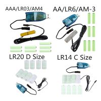 USB ใช้พลังงานแบบปรับได้1V-24V เครื่องกำจัดแบตเตอรี่ AAA/LR03/AM4/ AA/LR6/AM-3 / LR20 D/ LR14 C สำหรับโคมไฟ LED ของเล่น