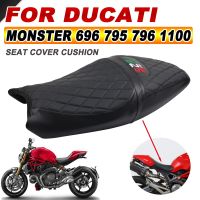 เบาะรถจักรยานยนต์ป้องกันฝุ่นฉนวนกันกันน้ำหนังฝาครอบที่นั่งสำหรับ Ducati Monster 696 796 795 1100ตกแต่ง